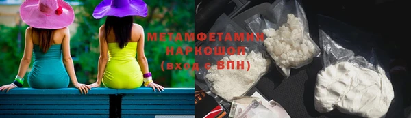 молекула духа Верхний Тагил