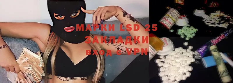 где продают наркотики  Хотьково  LSD-25 экстази ecstasy 